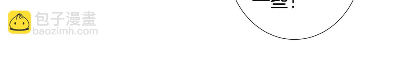 第二季 第20话 恐吓信87