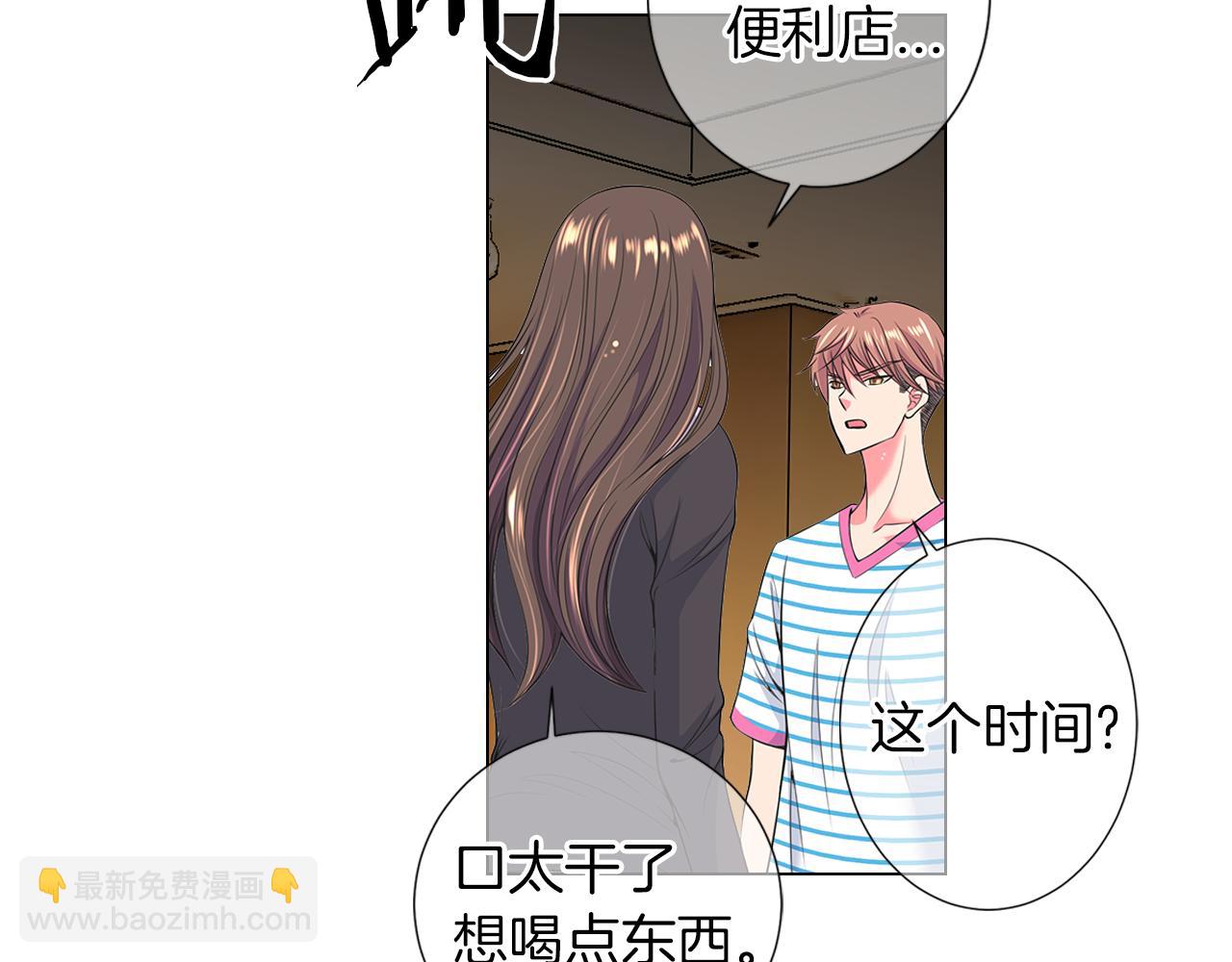 第二季 第20话 恐吓信95