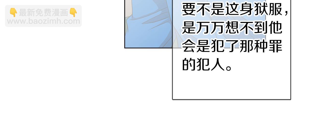 第二季 第21话 我不许你动他一分一毫！10