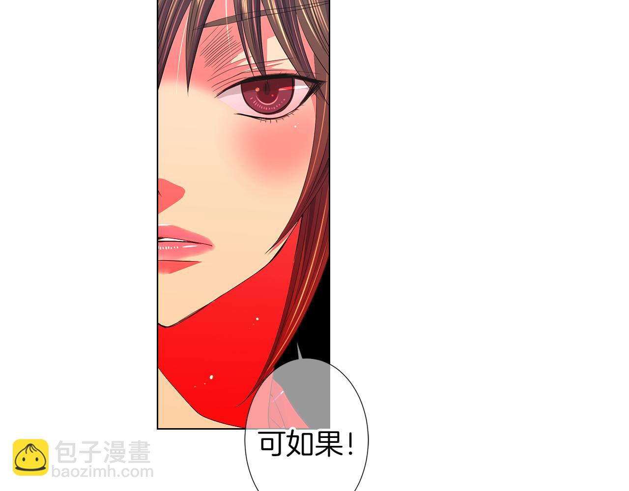 第二季 第21话 我不许你动他一分一毫！101
