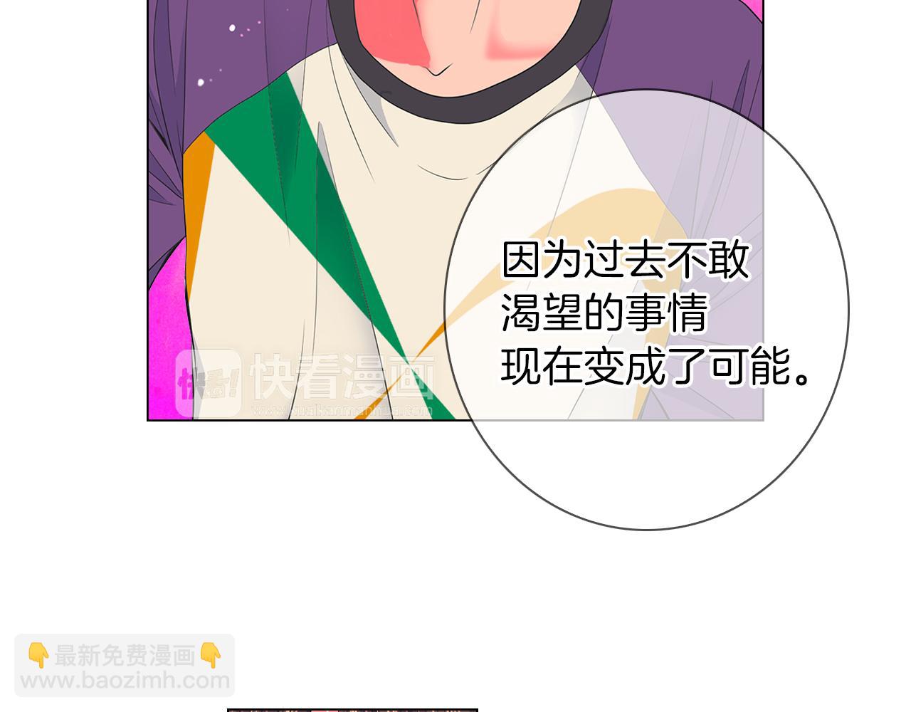 第二季 第21话 我不许你动他一分一毫！104