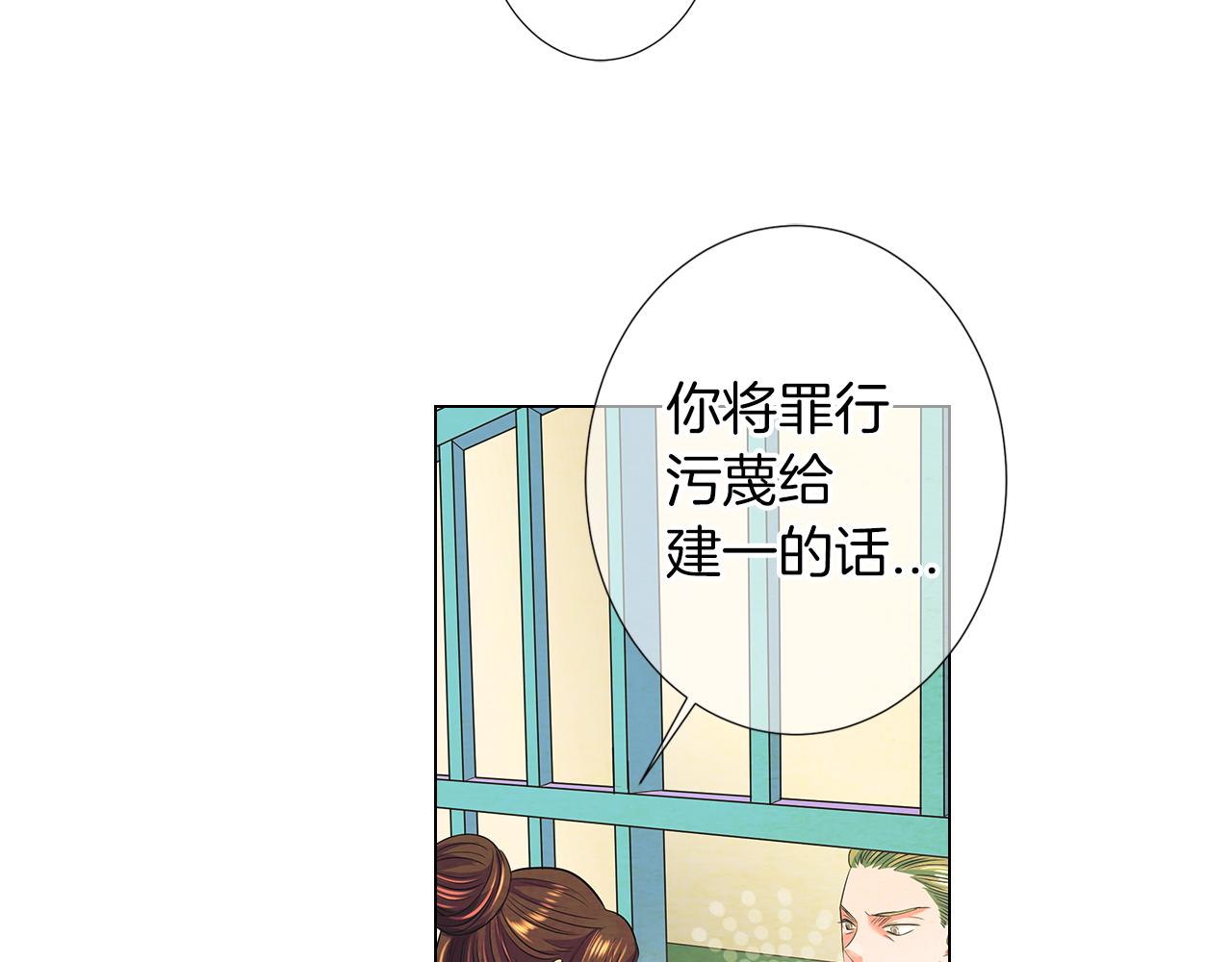 第二季 第21话 我不许你动他一分一毫！106