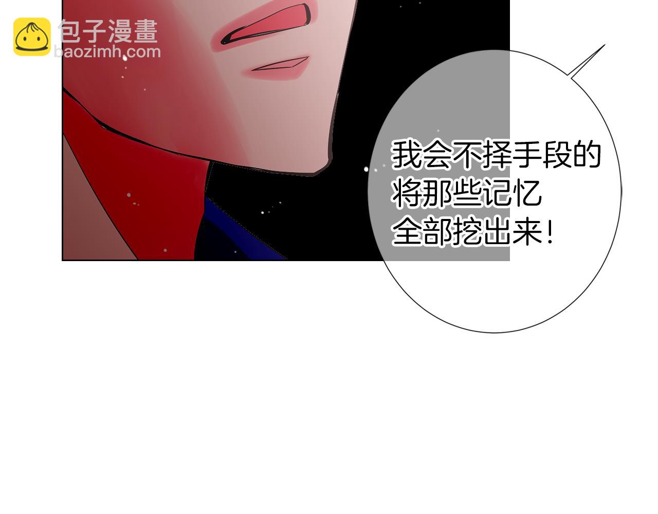 第二季 第21话 我不许你动他一分一毫！109
