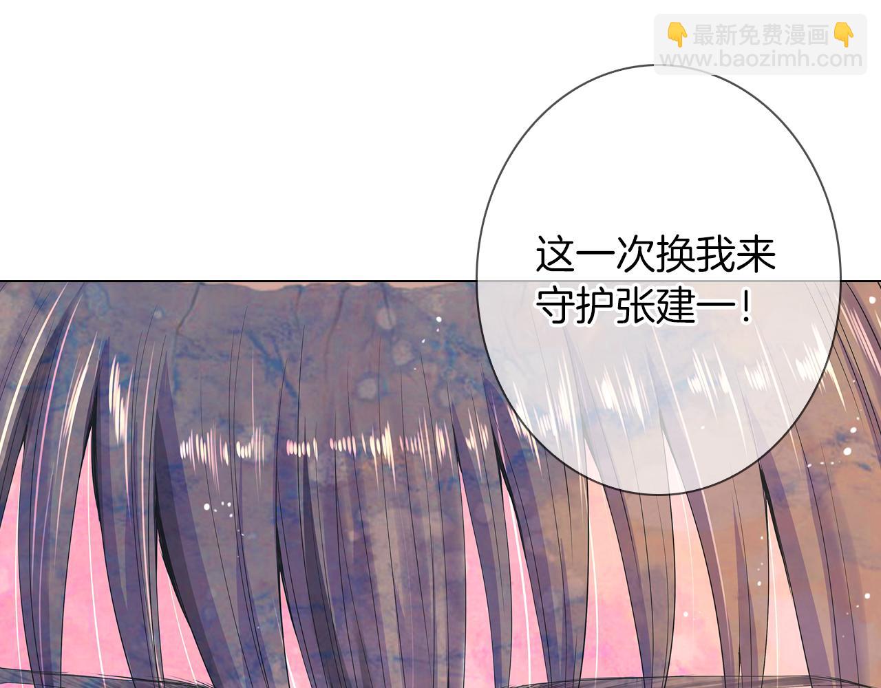 第二季 第21话 我不许你动他一分一毫！112