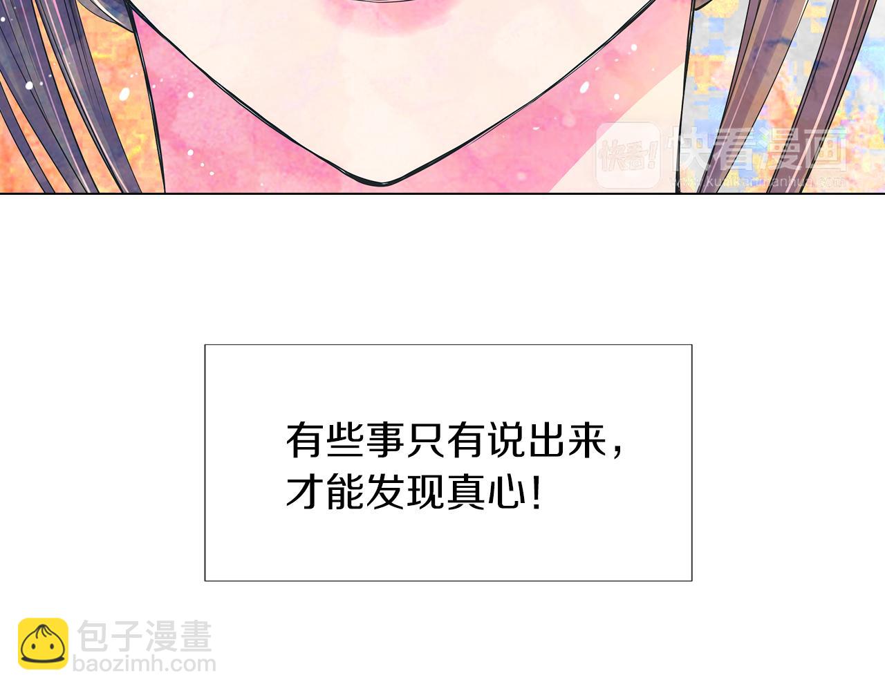 第二季 第21话 我不许你动他一分一毫！114