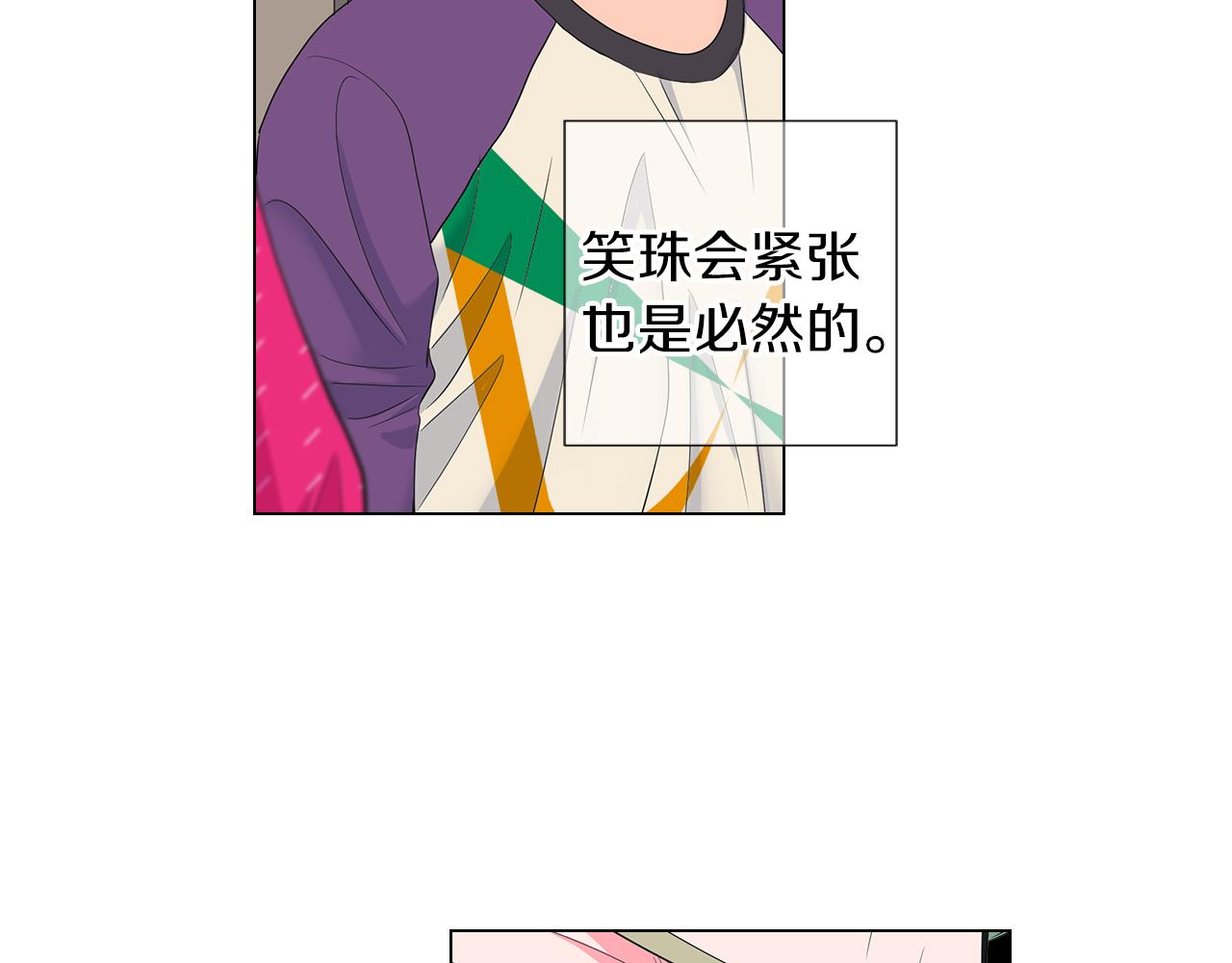 第二季 第21话 我不许你动他一分一毫！12