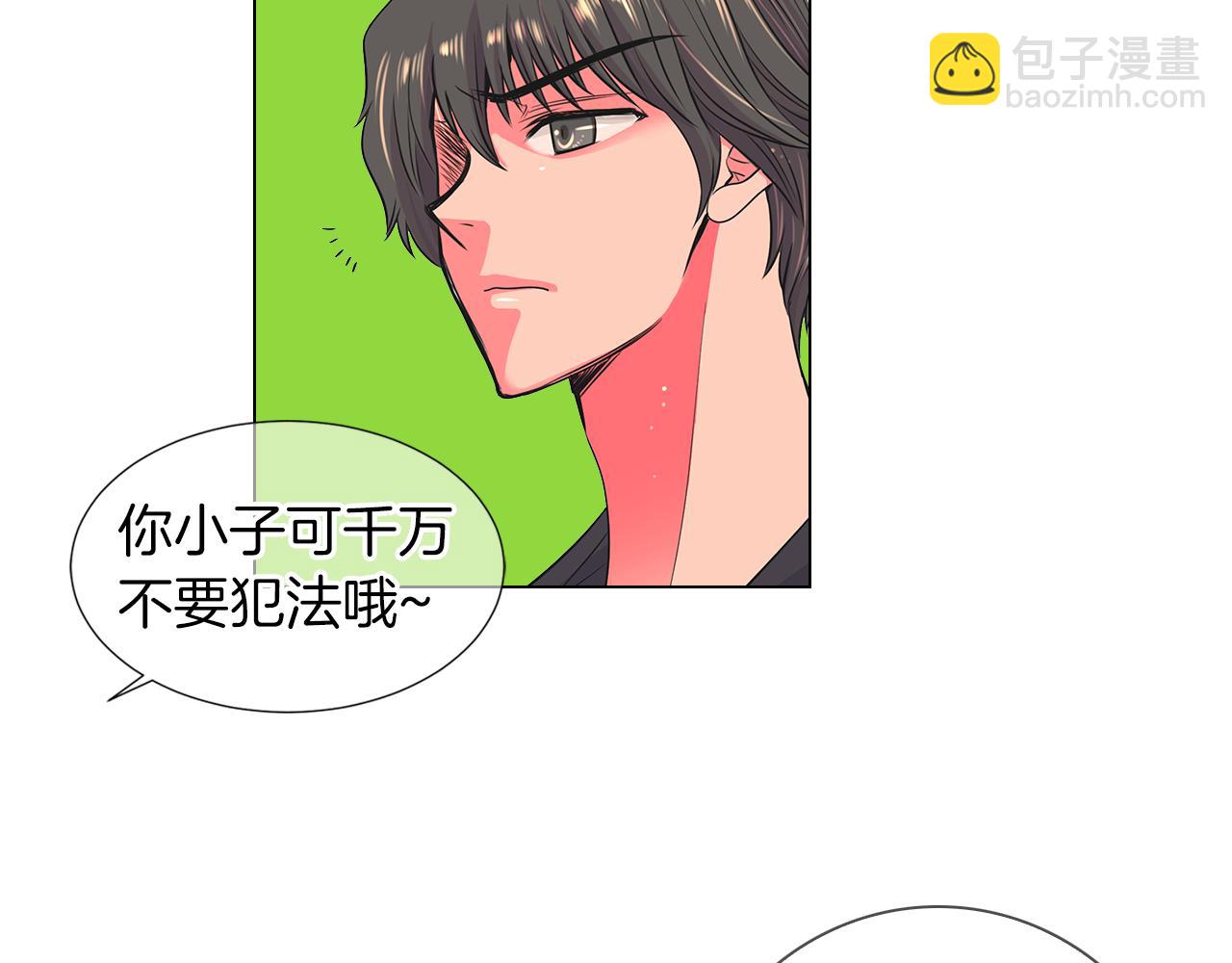 第二季 第21话 我不许你动他一分一毫！14