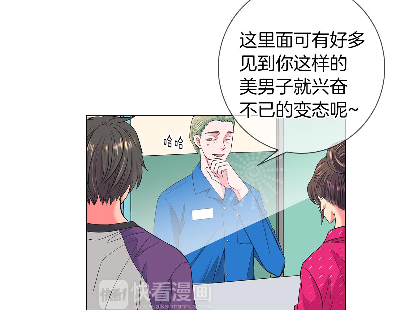 第二季 第21话 我不许你动他一分一毫！15