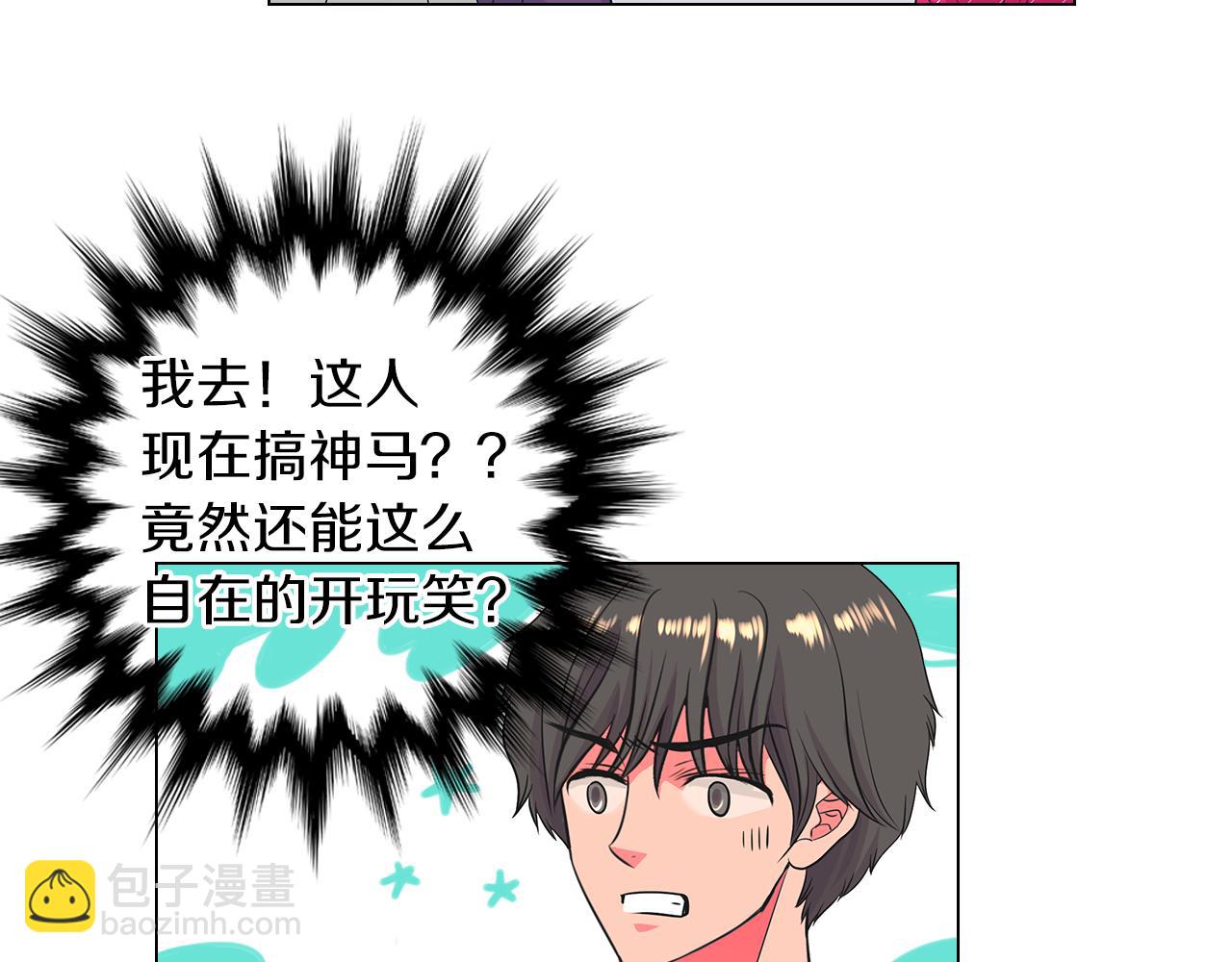 第二季 第21话 我不许你动他一分一毫！16