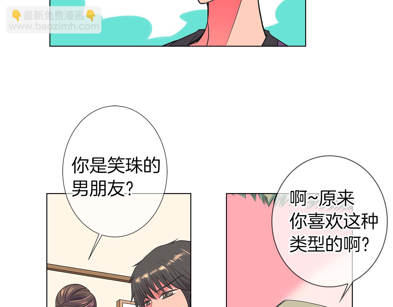 第二季 第21话 我不许你动他一分一毫！17