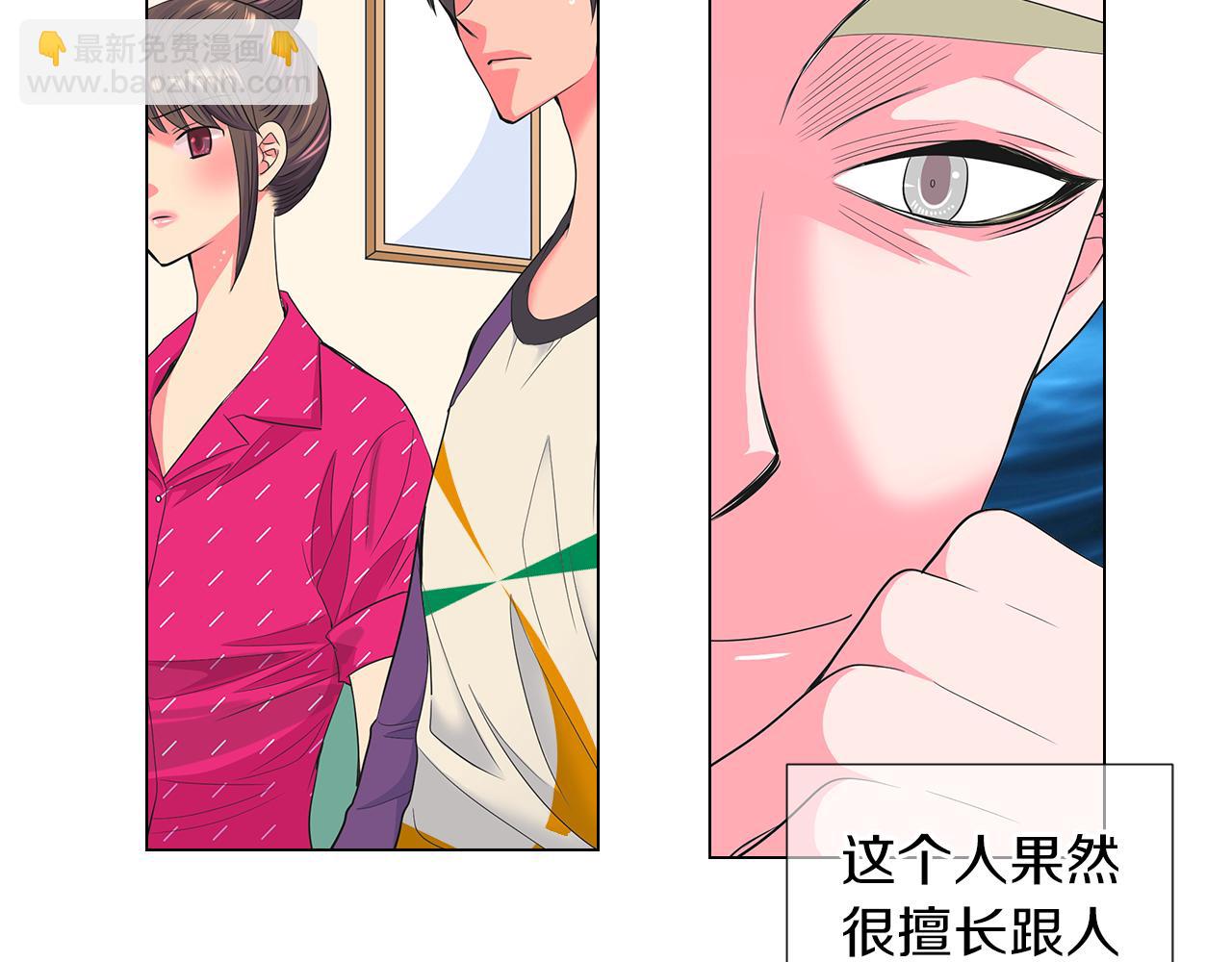 第二季 第21话 我不许你动他一分一毫！18