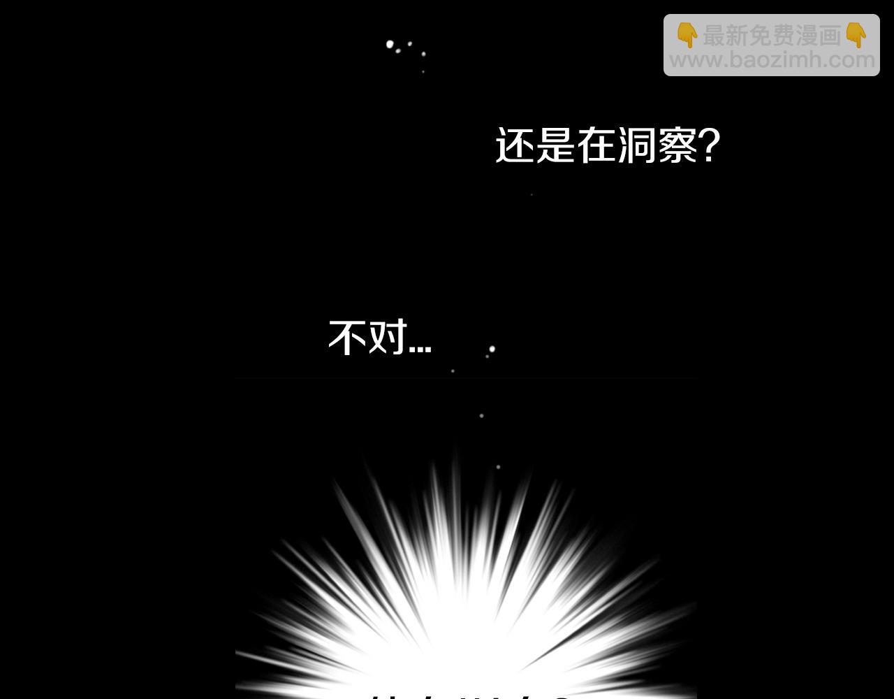 第二季 第21话 我不许你动他一分一毫！23