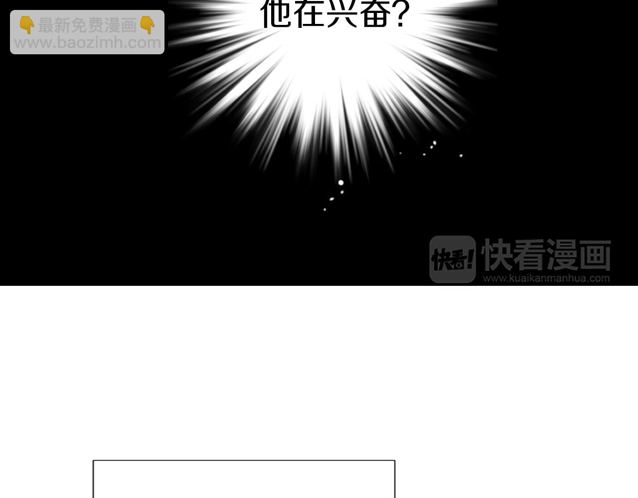 第二季 第21话 我不许你动他一分一毫！24