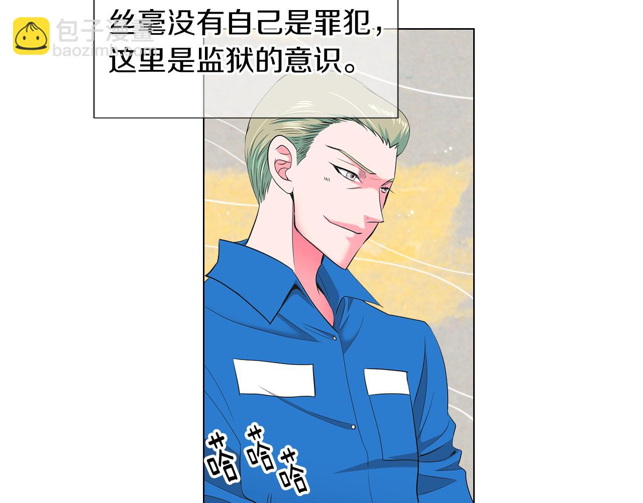 第二季 第21话 我不许你动他一分一毫！25