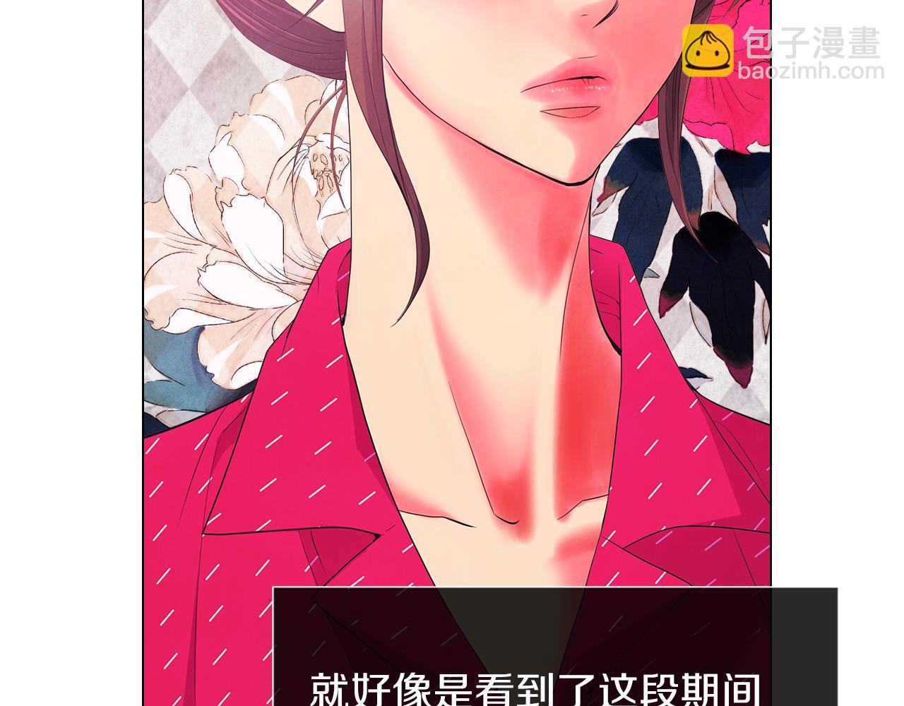 第二季 第21话 我不许你动他一分一毫！31