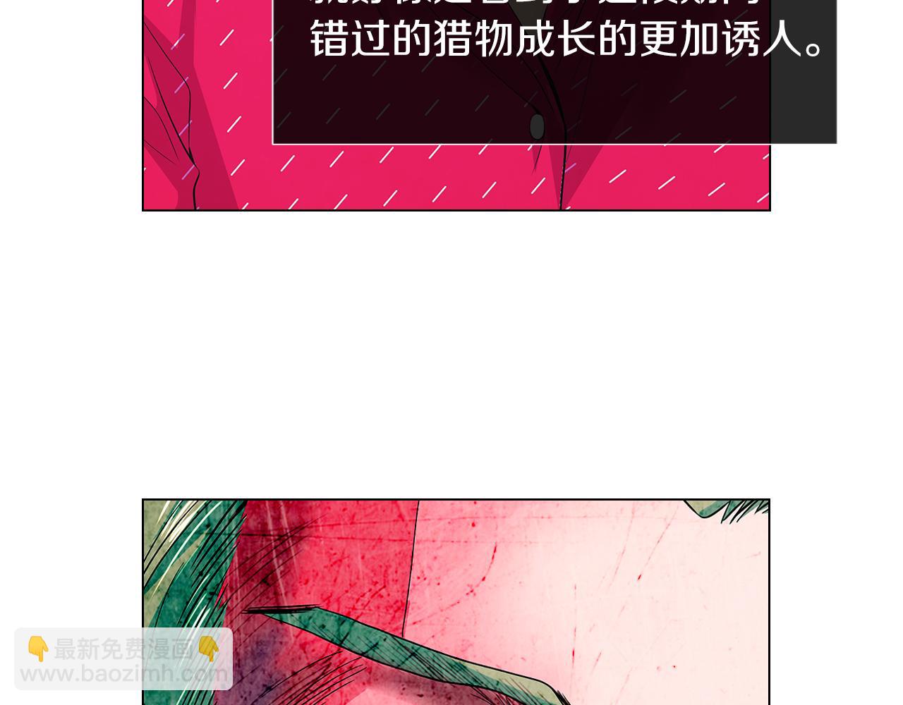第二季 第21话 我不许你动他一分一毫！32