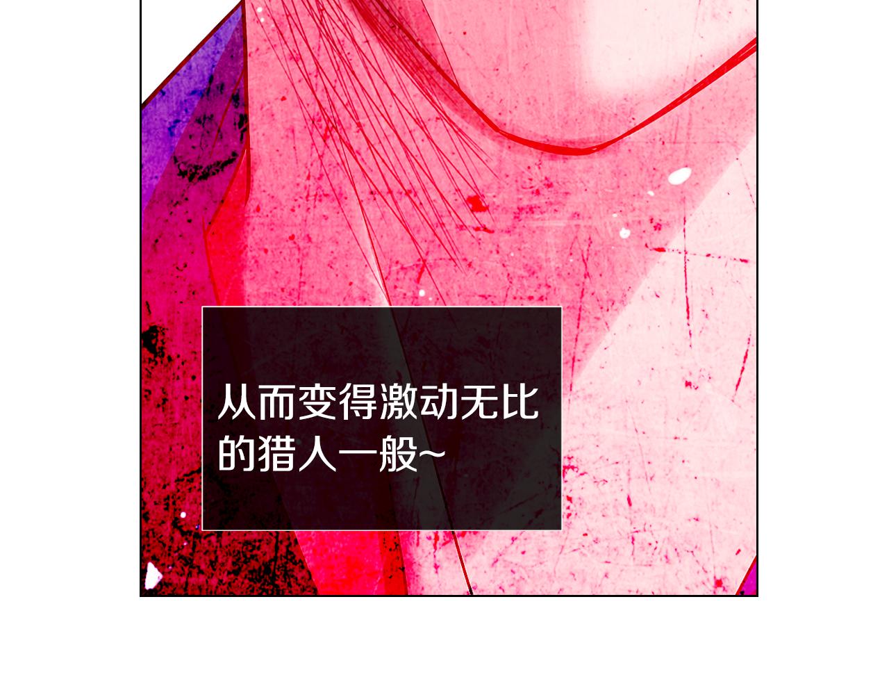 第二季 第21话 我不许你动他一分一毫！34