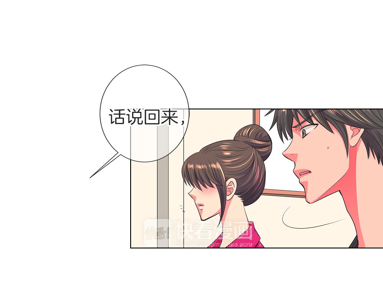 第二季 第21话 我不许你动他一分一毫！35