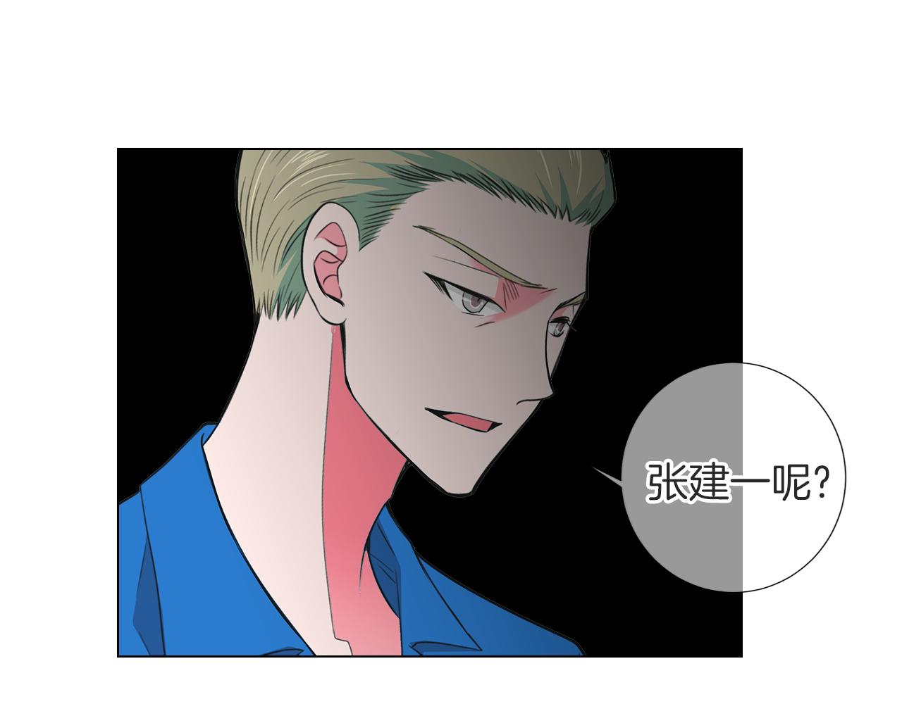第二季 第21话 我不许你动他一分一毫！36