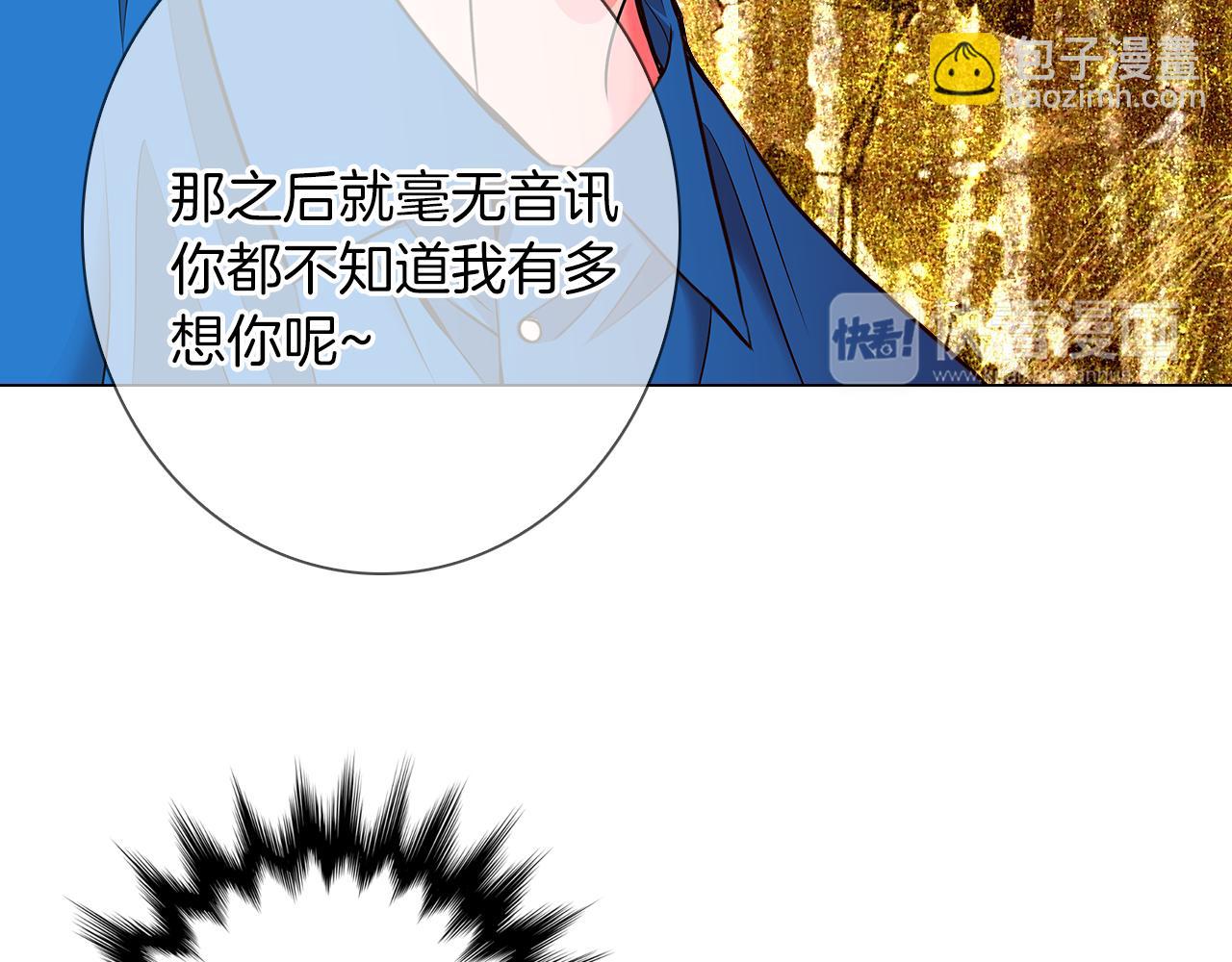 第二季 第21话 我不许你动他一分一毫！4