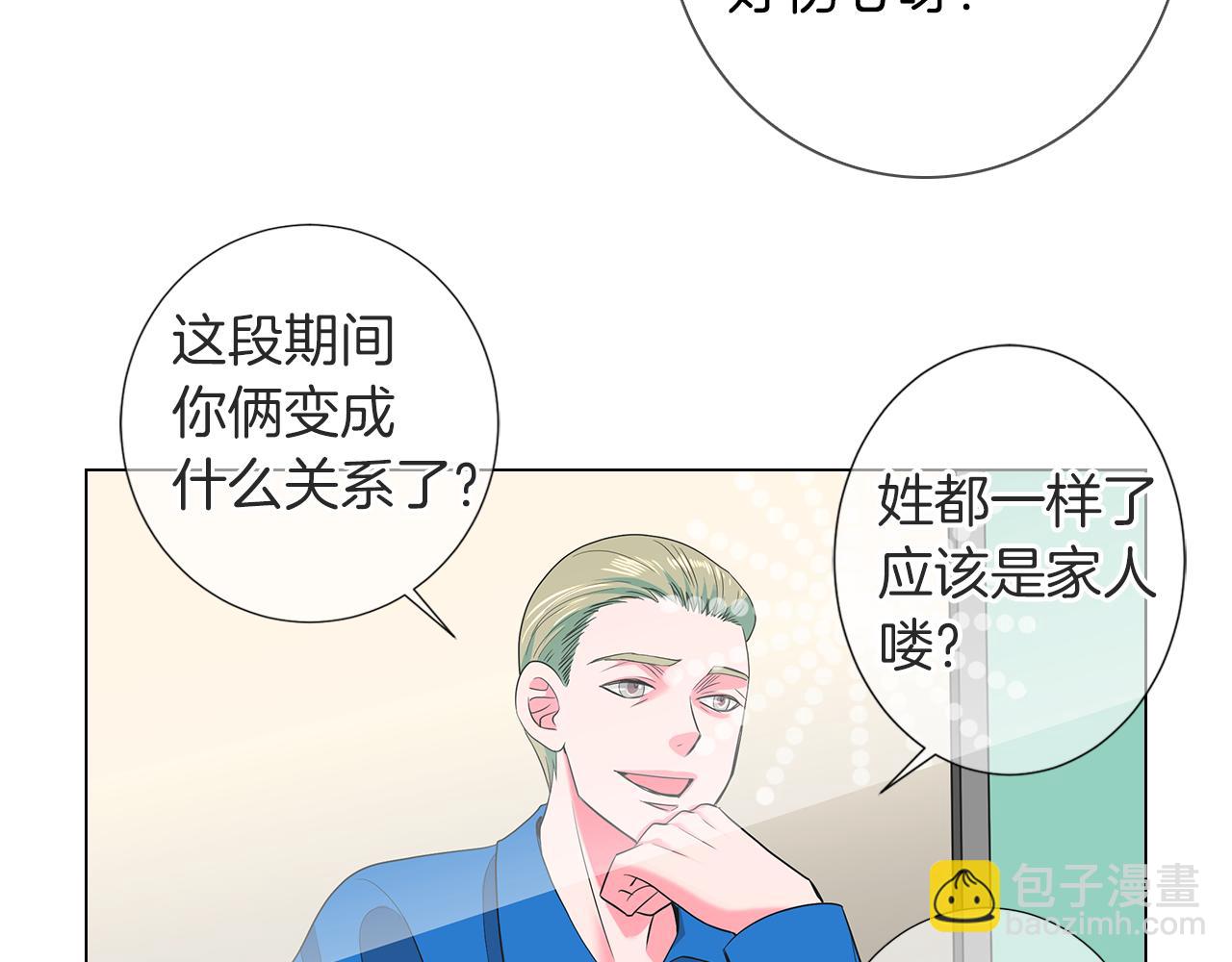 第二季 第21话 我不许你动他一分一毫！42