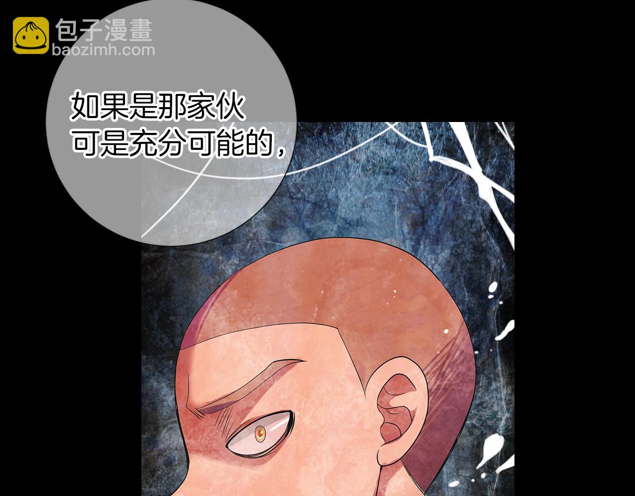 第二季 第21话 我不许你动他一分一毫！44