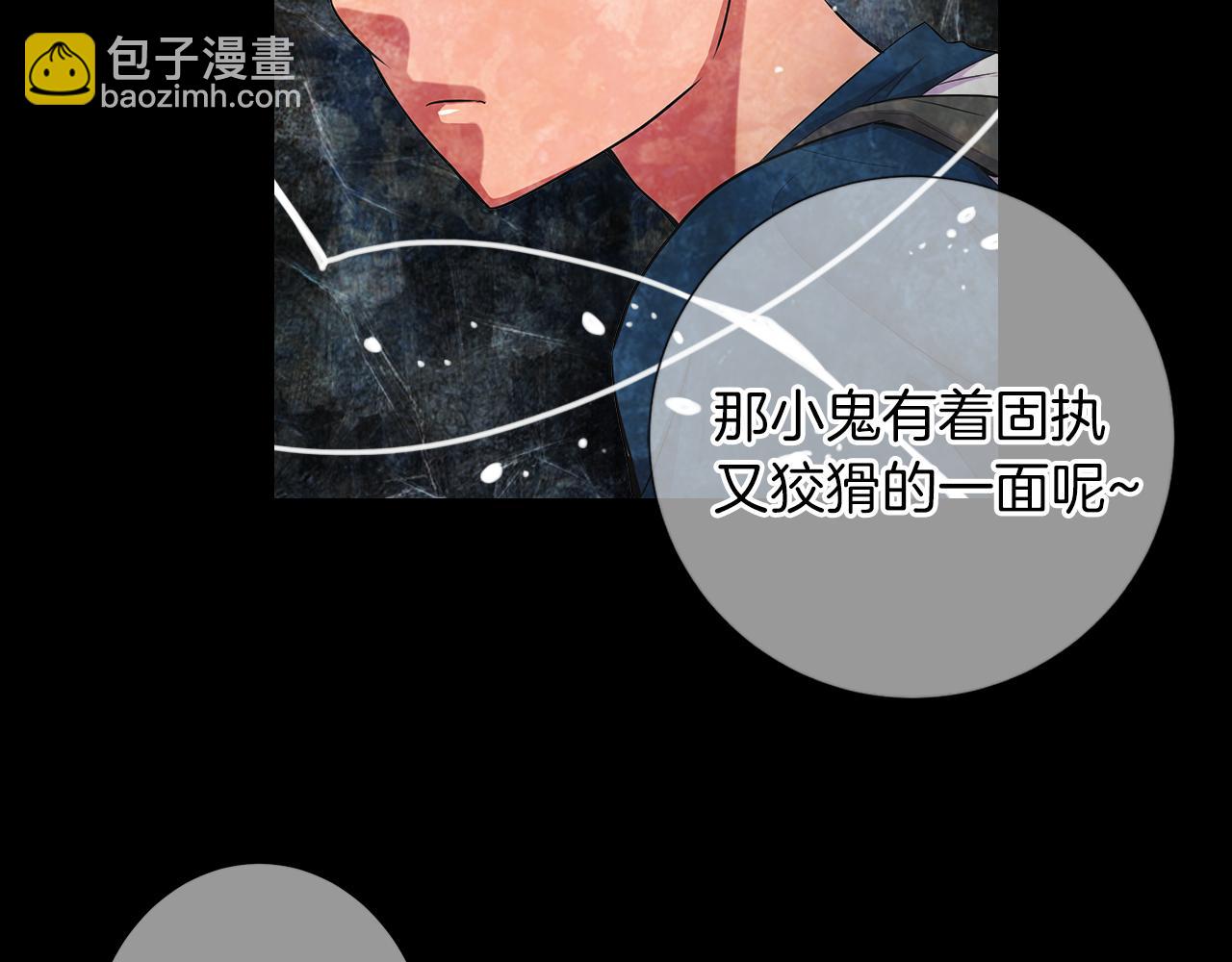 第二季 第21话 我不许你动他一分一毫！45