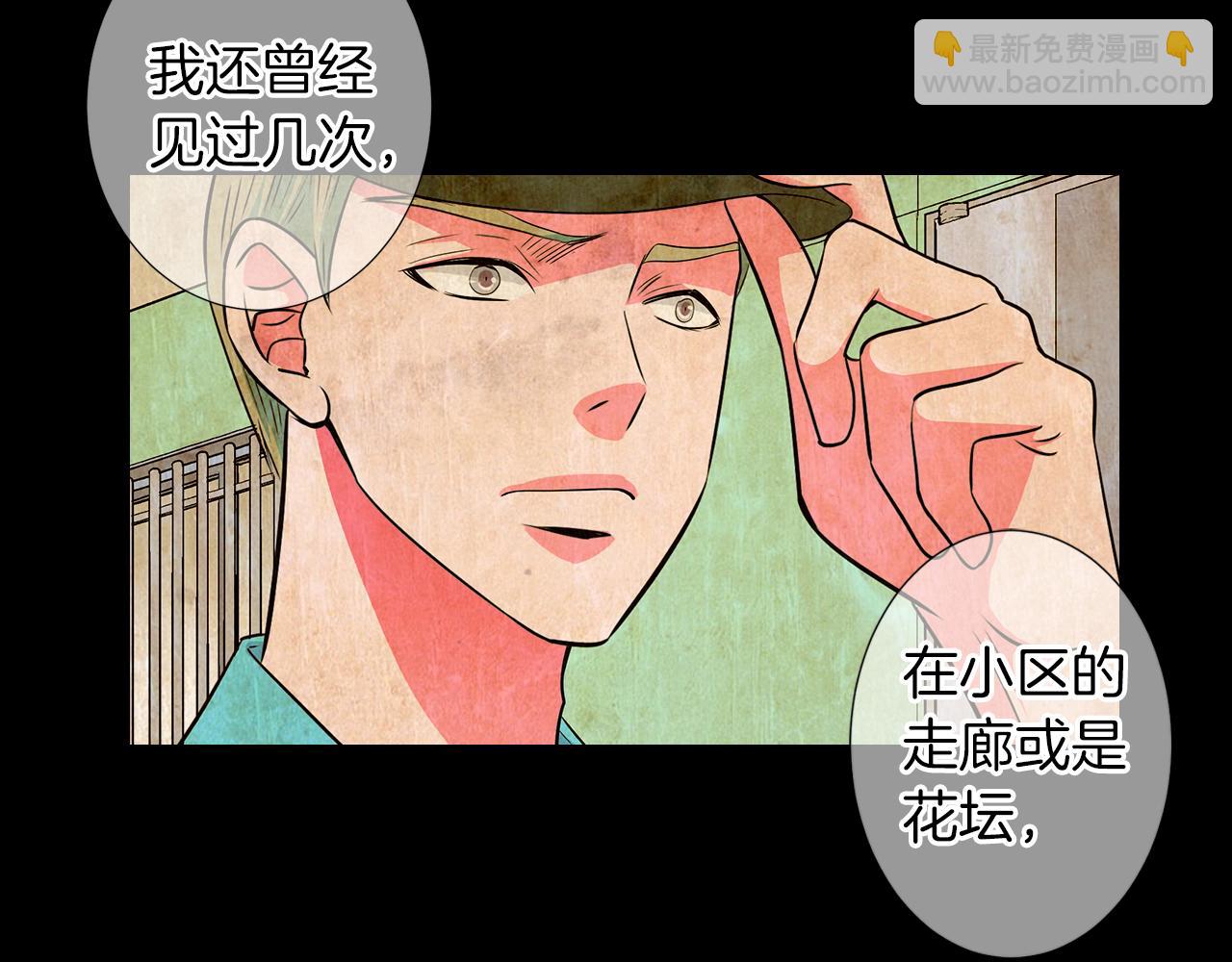 第二季 第21话 我不许你动他一分一毫！46
