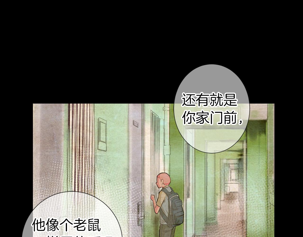 第二季 第21话 我不许你动他一分一毫！47
