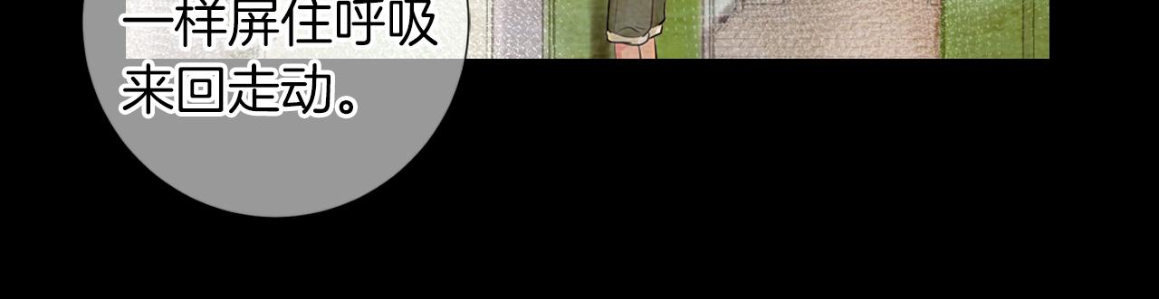 第二季 第21话 我不许你动他一分一毫！52