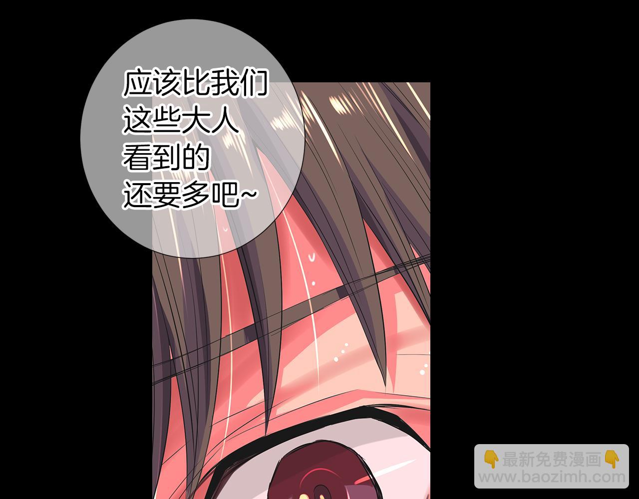 第二季 第21话 我不许你动他一分一毫！55