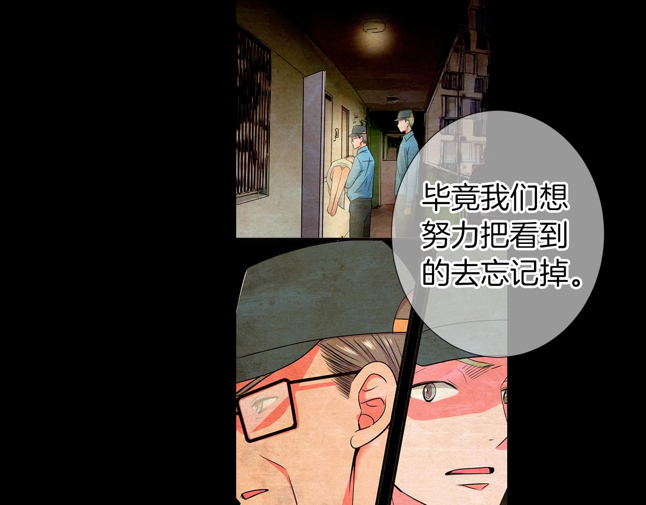 第二季 第21话 我不许你动他一分一毫！57