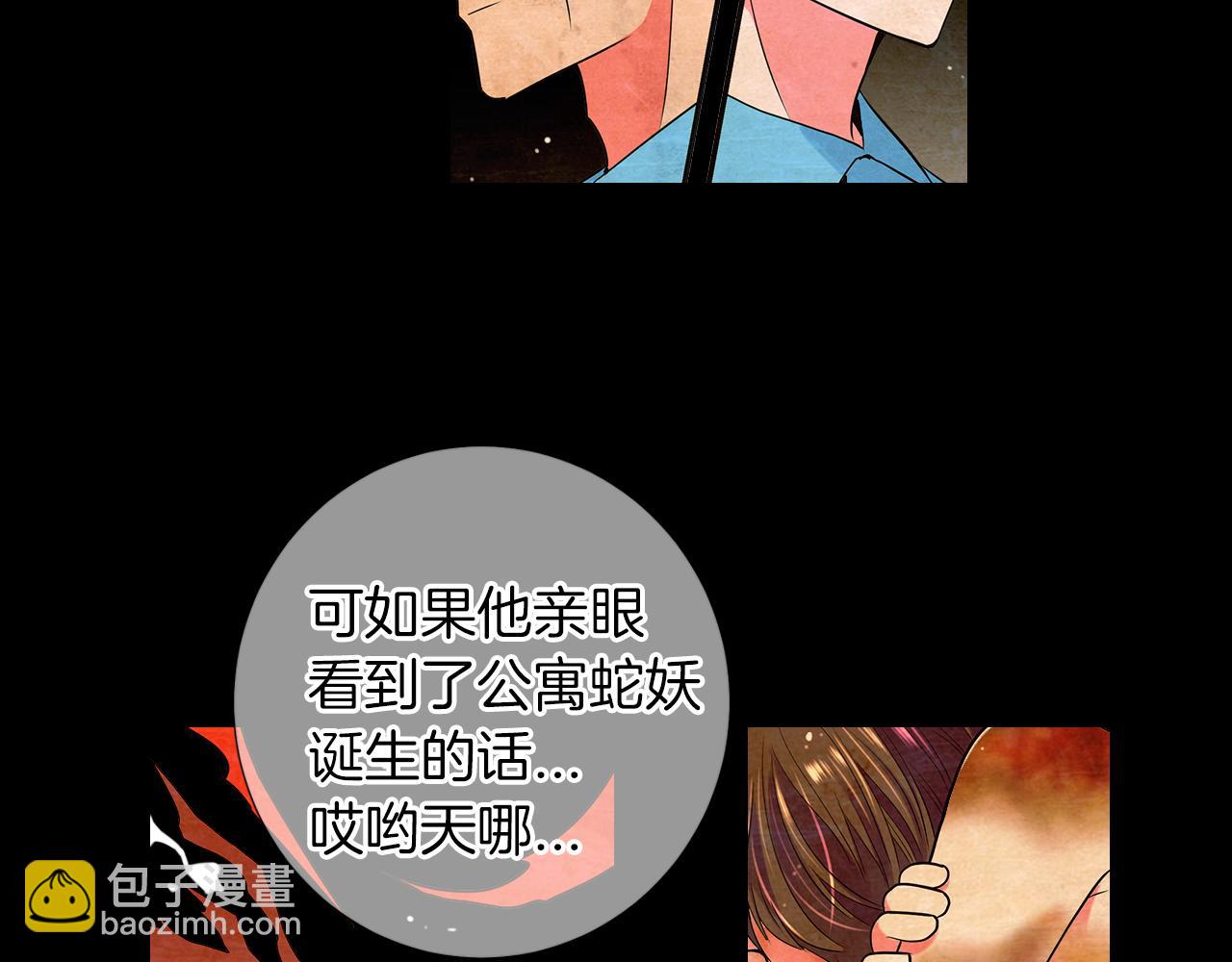 第二季 第21话 我不许你动他一分一毫！58