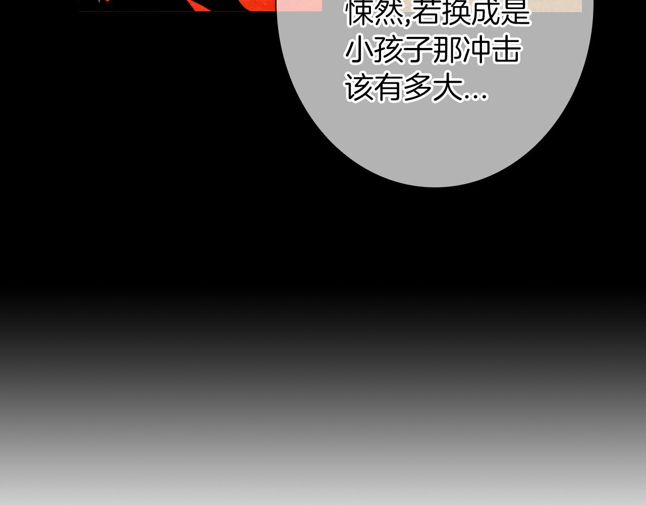 第二季 第21话 我不许你动他一分一毫！60