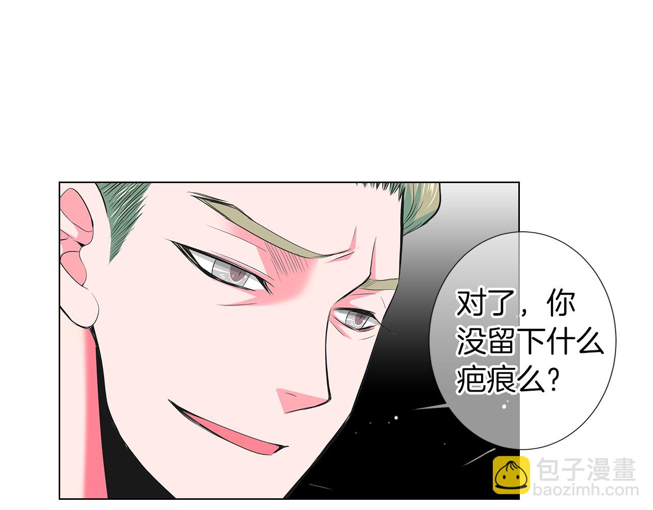 第二季 第21话 我不许你动他一分一毫！62