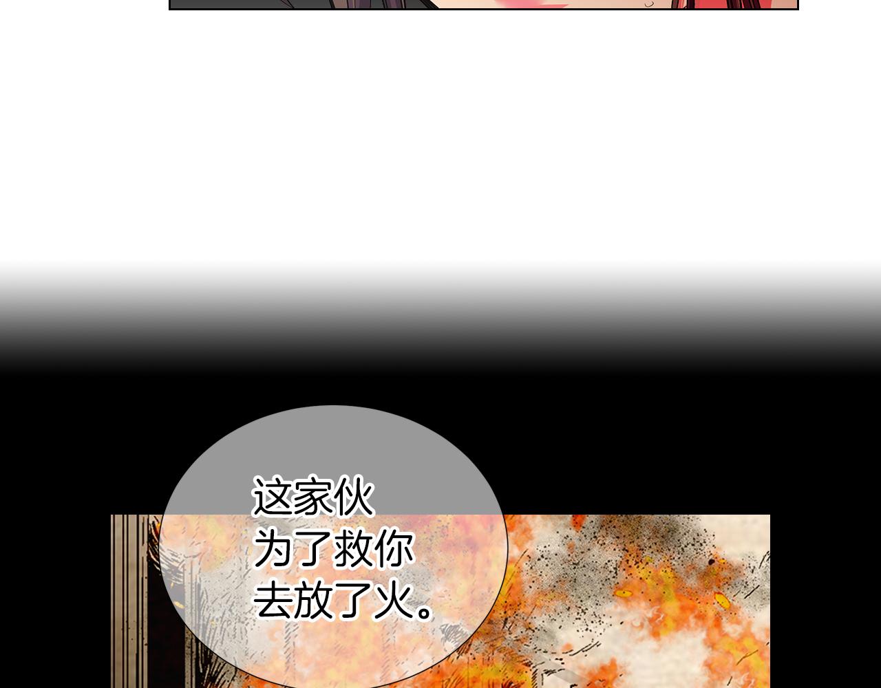 第二季 第21话 我不许你动他一分一毫！64