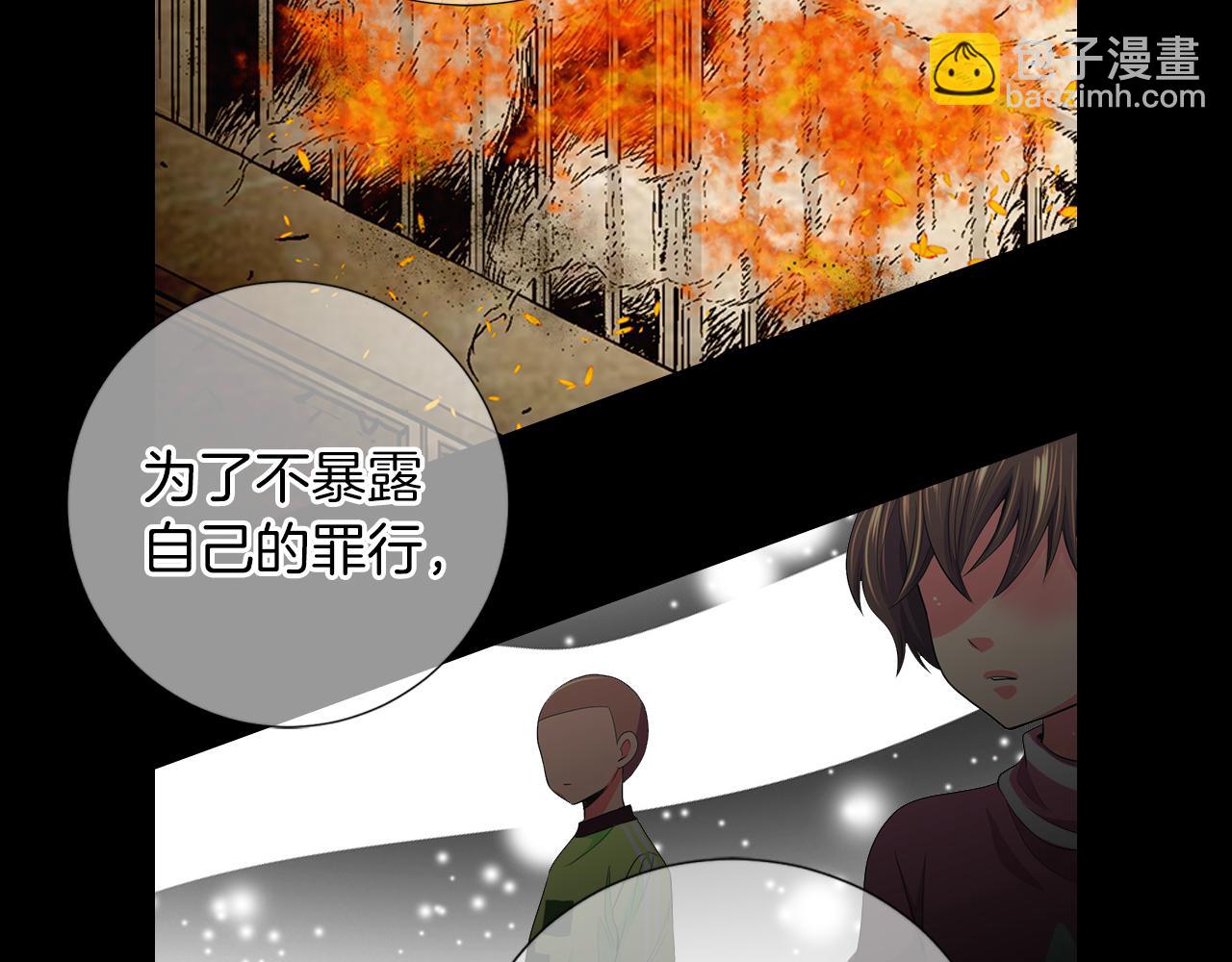 第二季 第21话 我不许你动他一分一毫！65