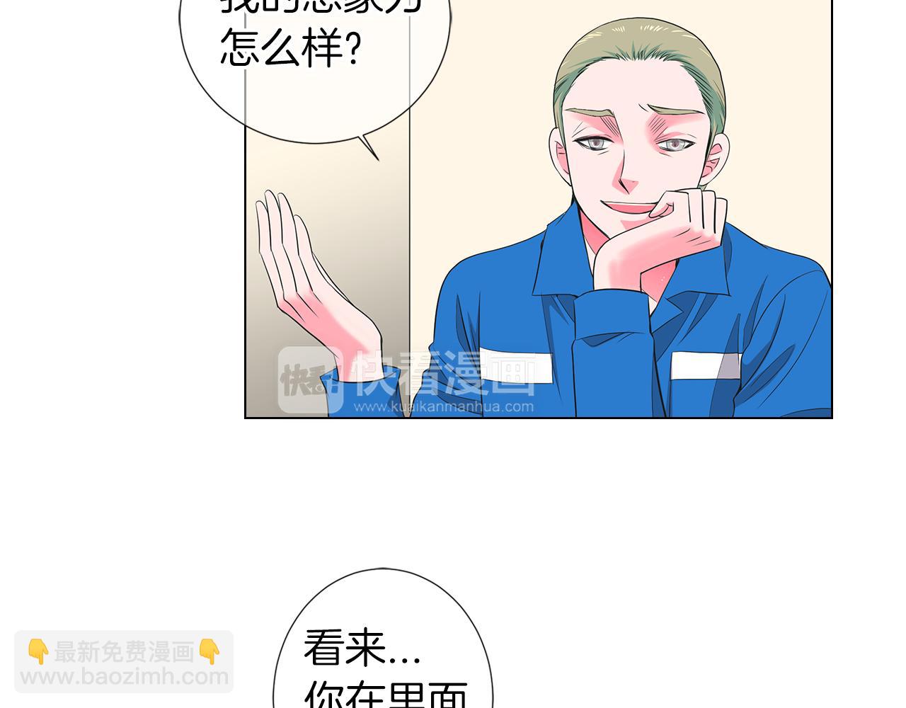 第二季 第21话 我不许你动他一分一毫！67