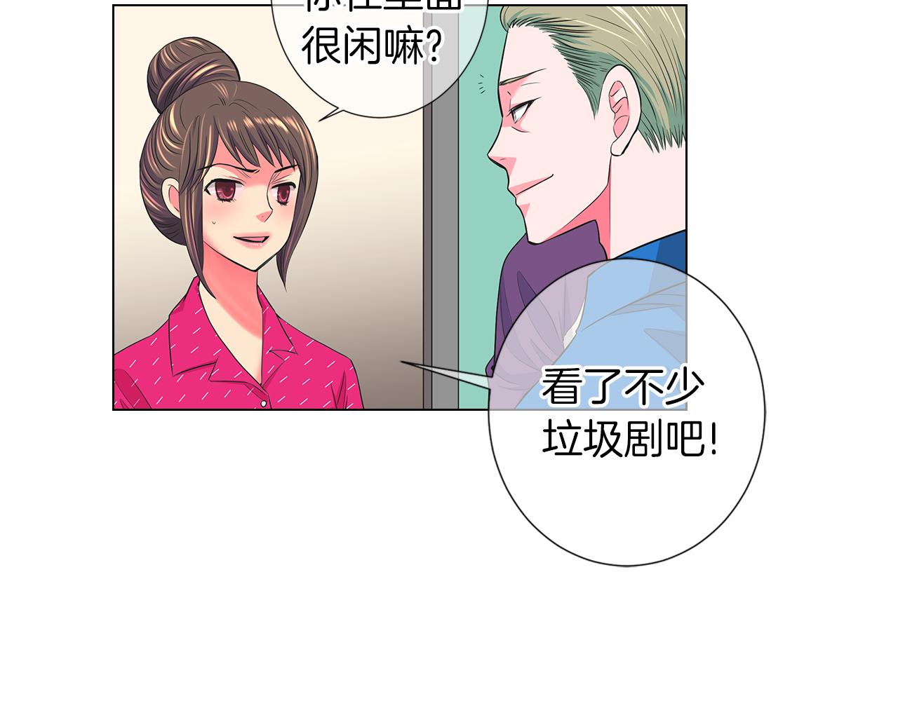 第二季 第21话 我不许你动他一分一毫！68