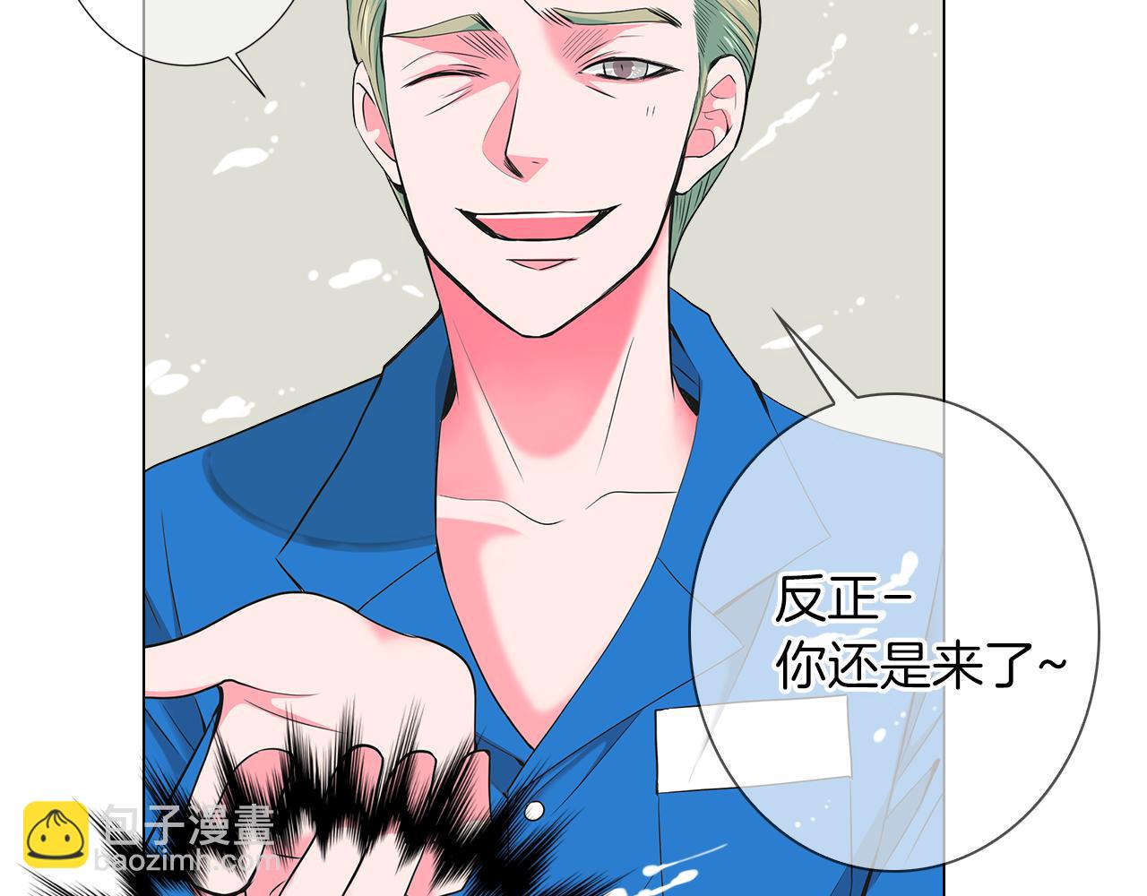 第二季 第21话 我不许你动他一分一毫！7