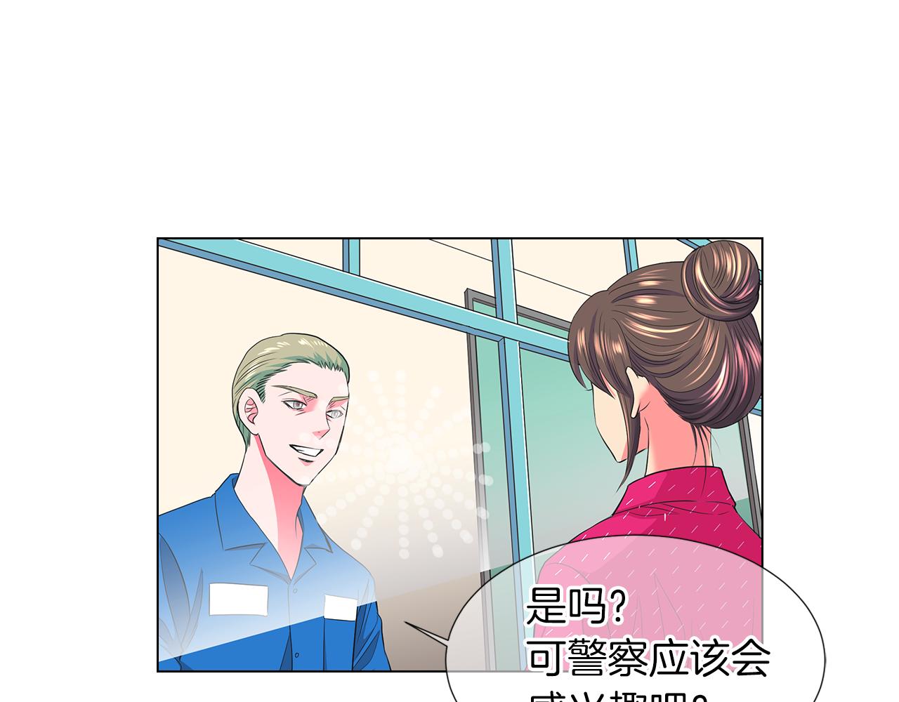 第二季 第21话 我不许你动他一分一毫！71