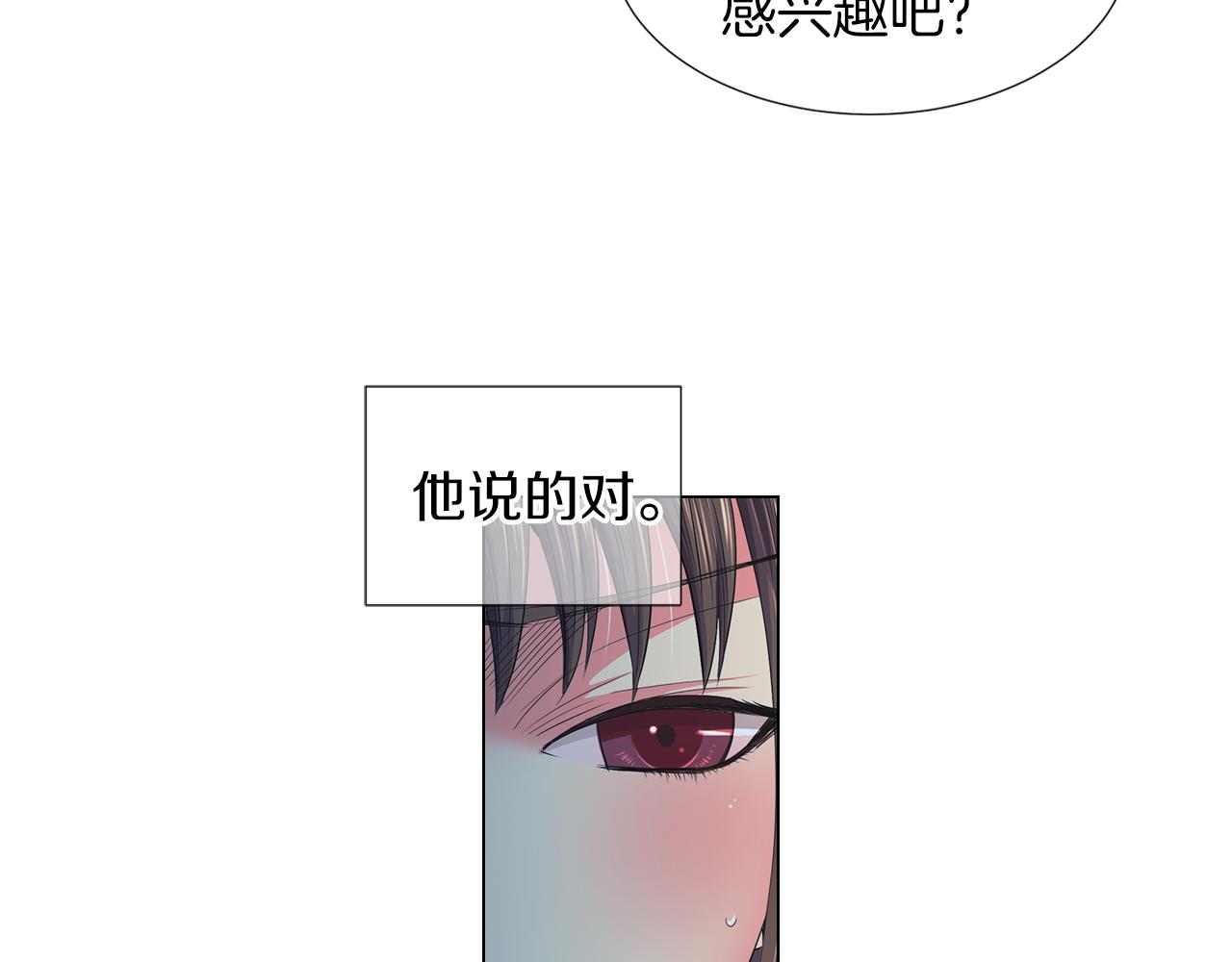 第二季 第21话 我不许你动他一分一毫！72