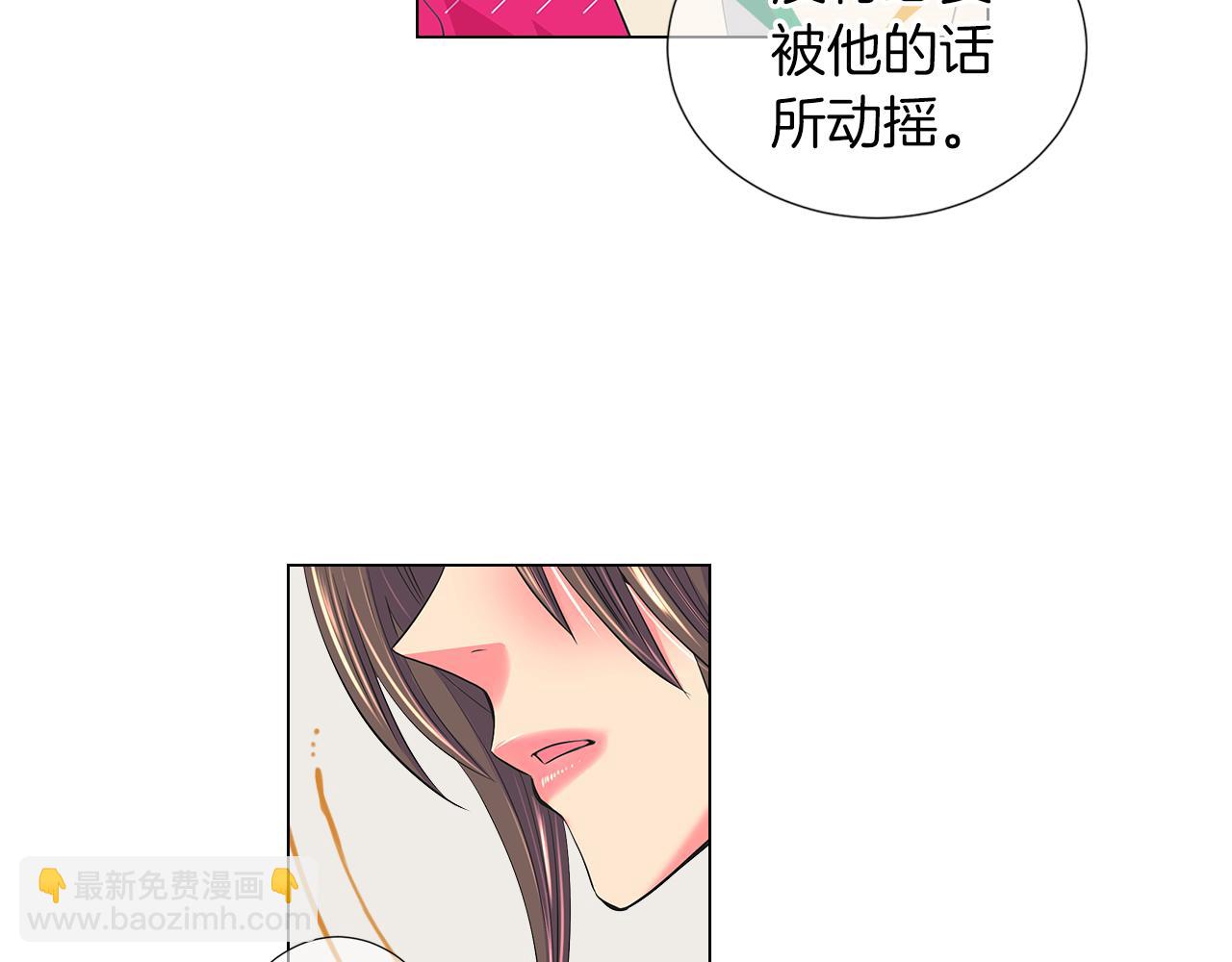 第二季 第21话 我不许你动他一分一毫！76