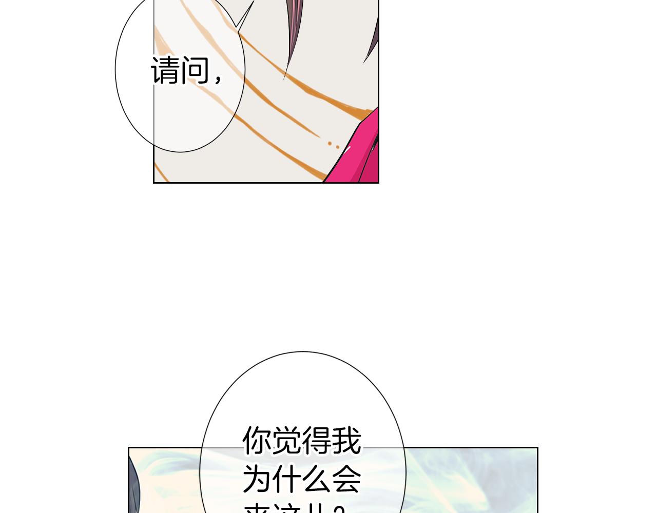 第二季 第21话 我不许你动他一分一毫！77
