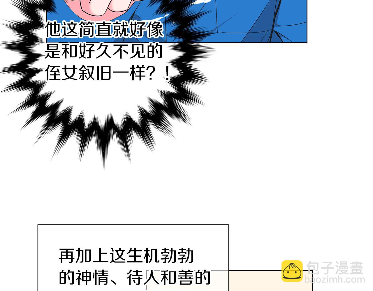 第二季 第21话 我不许你动他一分一毫！8