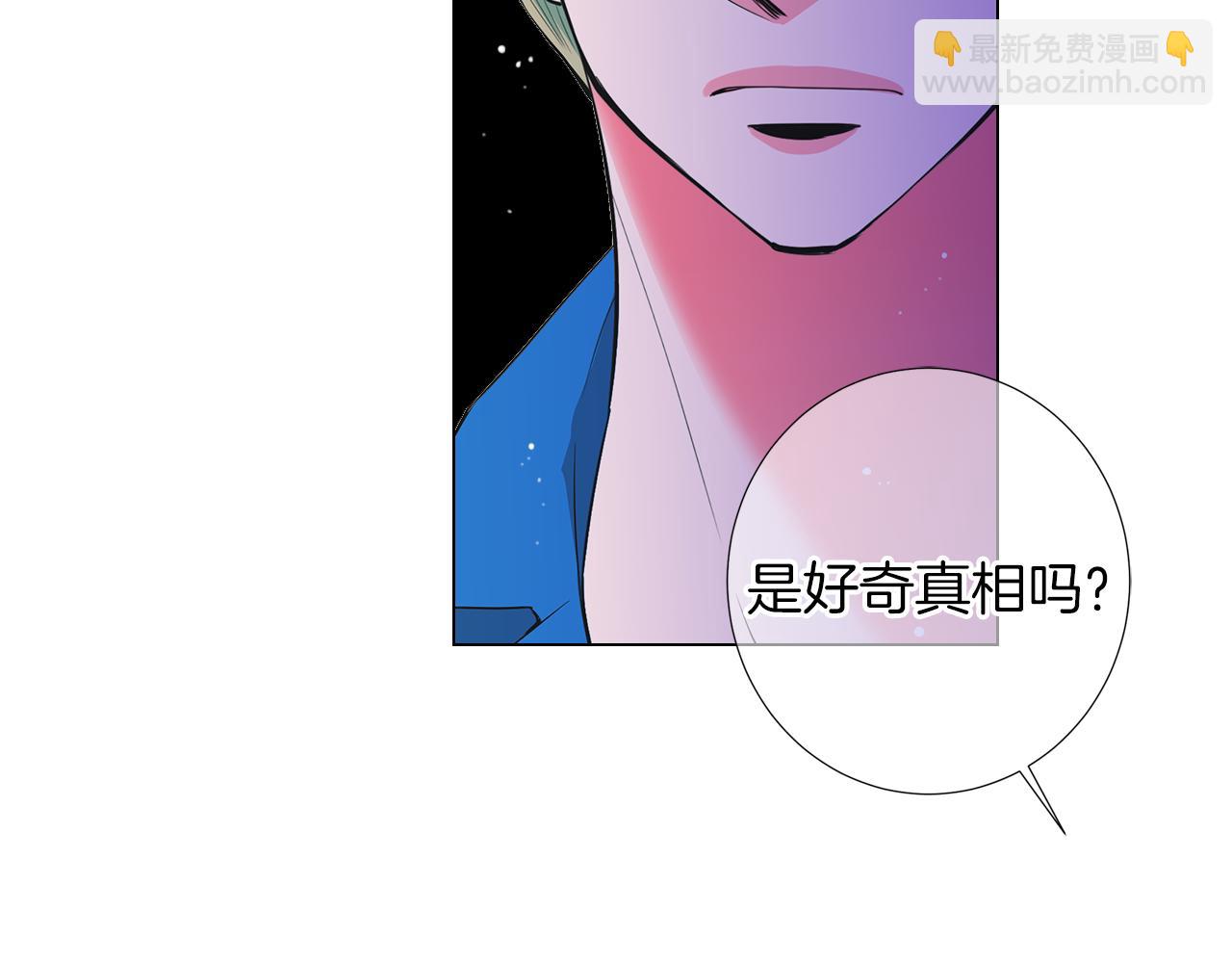 第二季 第21话 我不许你动他一分一毫！81