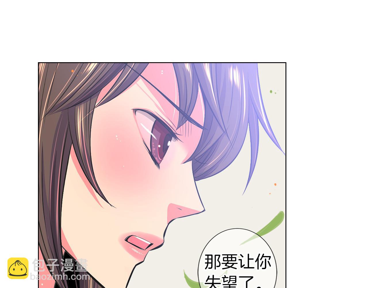 第二季 第21话 我不许你动他一分一毫！82