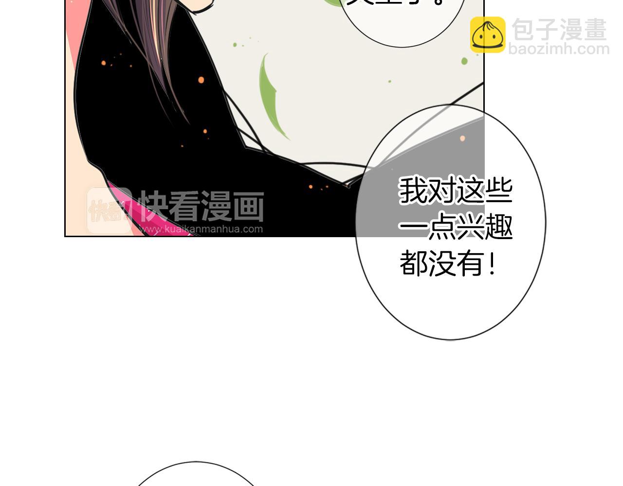 第二季 第21话 我不许你动他一分一毫！83