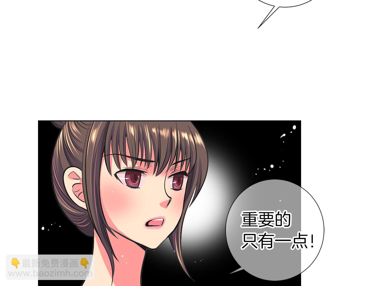 第二季 第21话 我不许你动他一分一毫！85
