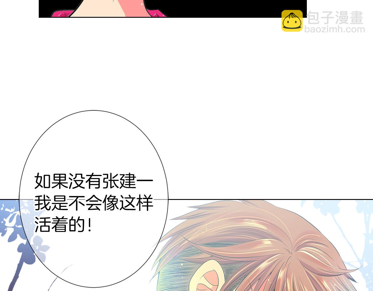 第二季 第21话 我不许你动他一分一毫！86